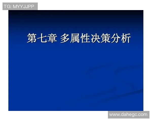 实况足球2018售价分析及其对玩家购买决策的影响探讨